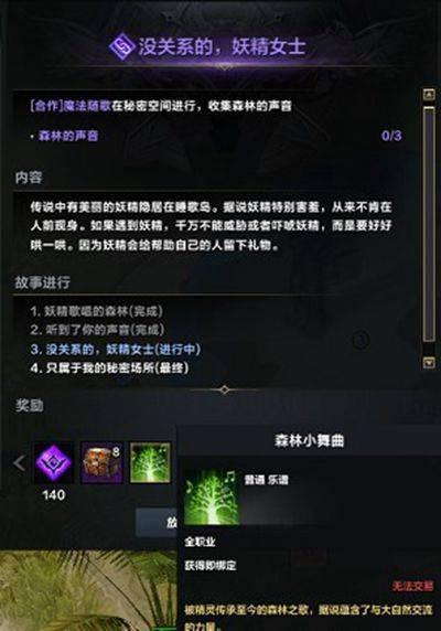 命运方舟最新爆料信息在哪看,揭秘神秘新内容，独家解读不容错过！